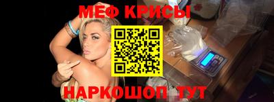 соль ск Гусиноозёрск