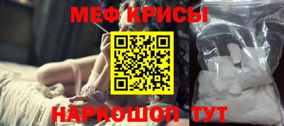 соль ск Гусиноозёрск