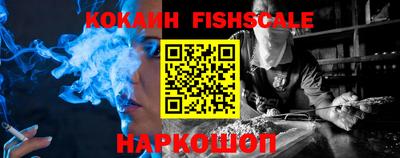соль ск Гусиноозёрск