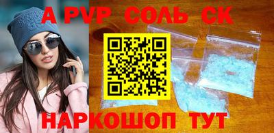соль ск Гусиноозёрск