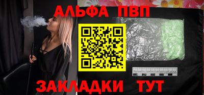 соль ск Гусиноозёрск