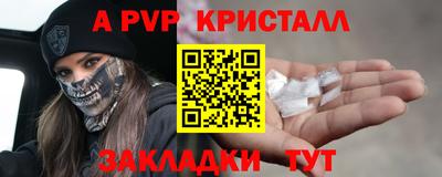 соль ск Гусиноозёрск