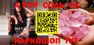 соль ск Гусиноозёрск