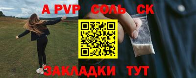 мефедрон мука Гусь-Хрустальный