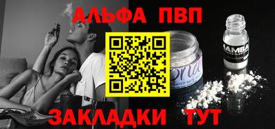 соль ск Гусиноозёрск