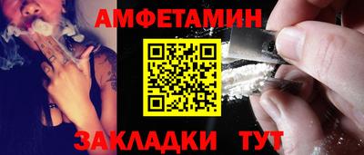 соль ск Гусиноозёрск