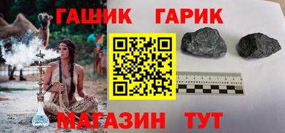 меф Гусев