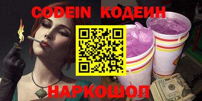 мефедрон мука Гусь-Хрустальный