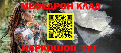 мефедрон мука Гусь-Хрустальный
