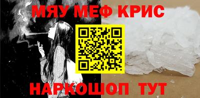 соль ск Гусиноозёрск