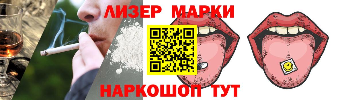 LSD-25 экстази ecstasy  Лсд 25 экстази ecstasy  Вход с VPN  Можайск 