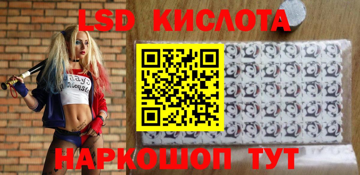 Наркотические марки 1,5мг  Вход с VPN  Можайск  Наркотические марки 1,5мг 