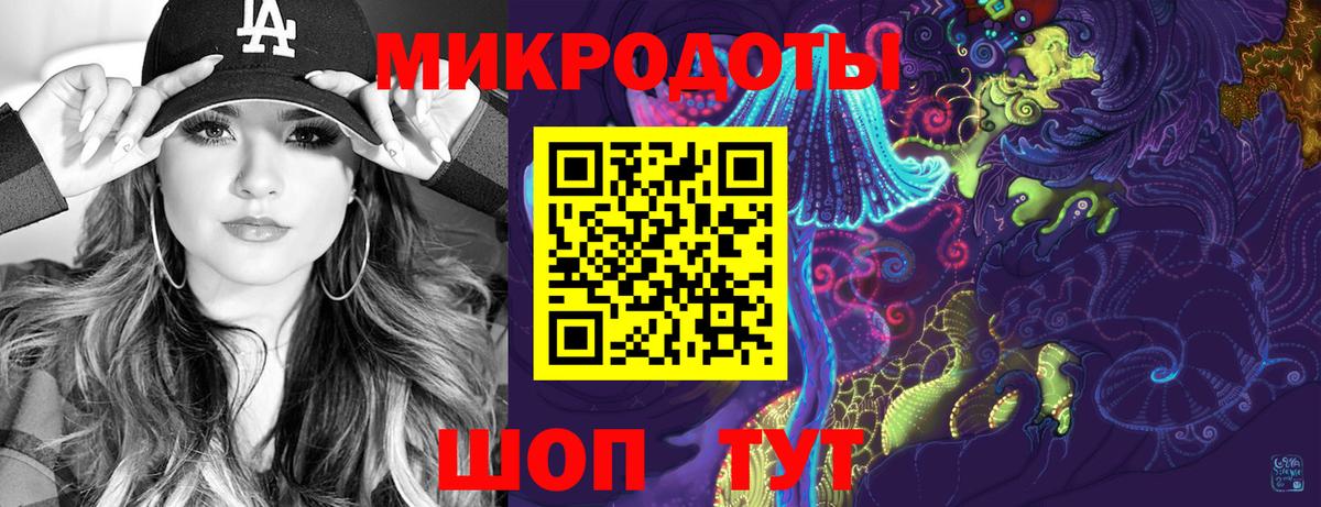 Можайск  Галлюциногенные грибы прущие грибы  Вход с VPN 