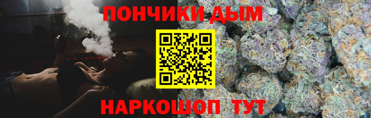 Марихуана план Можайск